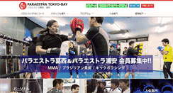 Desktop Screenshot of parakatsu.com